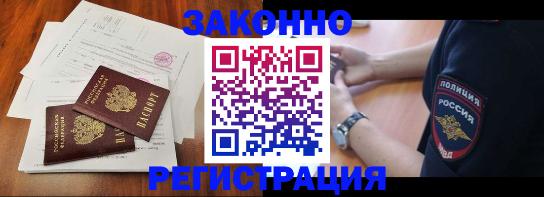 где прописаться в Тутаеве