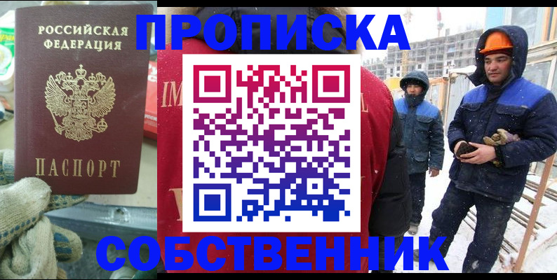 найти адрес прописки в Тутаеве