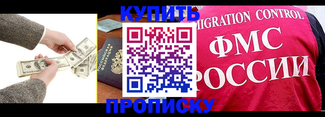 временная регистрация для школы в Тутаеве