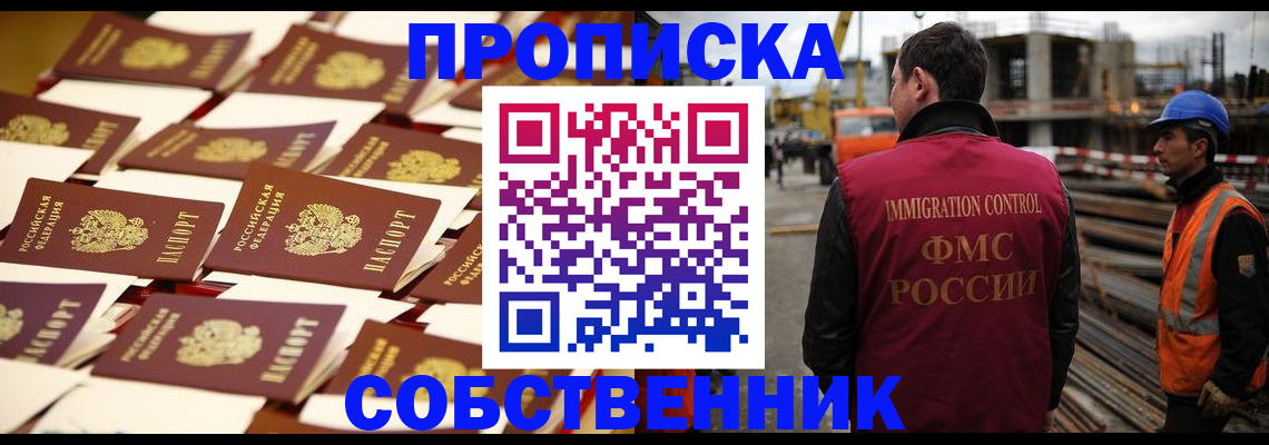где прописаться в Тутаеве