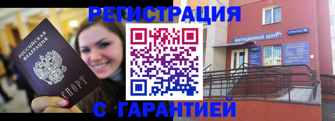 временная регистрация в Тутаеве